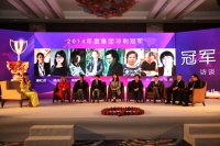 紫苹果装饰12周年年会：荣耀之夜圆满落幕