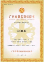 金牌卫浴“速度与激情” 5.1拉开帷幕！