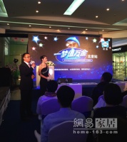 丝涟一梦值万金首席睡眠体验官招募完美收官