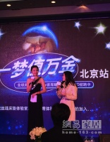 丝涟一梦值万金首席睡眠体验官招募完美收官