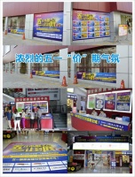 “五一”国安居四店联动提前放“价”