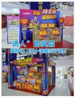 “五一”国安居四店联动提前放“价”