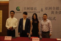 签约亚洲全能天后黄圣依 开启贝树“墙依+”时代