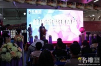 名雕“智装”新闻发布会隆重举行