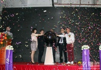 名雕“智装”新闻发布会隆重举行