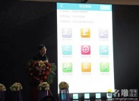 名雕“智装”新闻发布会隆重举行