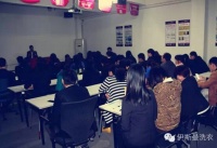 给爱学习的伊斯曼家人们点赞