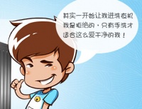 怎么挑好洗衣机？衣服自己告诉你！