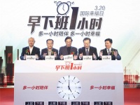 左右沙发青岛展完美收官