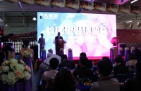 名雕“智装”新闻发布会举行 业主感叹很时髦