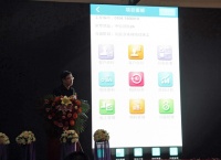 名雕“智装”新闻发布会举行 业主感叹很时髦