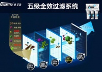 “水十条”红黑榜待揭 大禹佳尼特净水有方