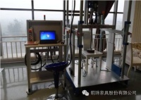 掌上明珠检测中心获CNAS国家实验室认可