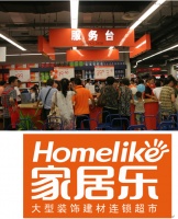 家居乐：永远不跟客户说“不”！