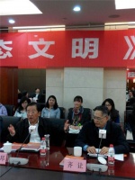 贾治邦同志著作《论生态文明》座谈会在陕西榆林召开