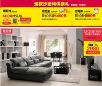 林氏木业：在茫茫家具中任性挑剔