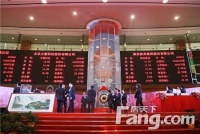 曲美家居A股上市 上交所喜迎开盘