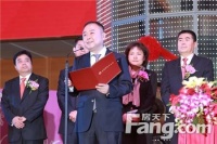 曲美家居A股上市 上交所喜迎开盘