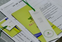 “走吧 微爱”川大成功招募