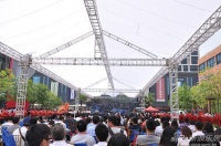 ICC开业盛典  开启空间艺术大时代