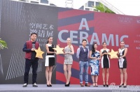 ICC开业盛典  开启空间艺术大时代