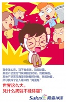 嘉乐士—技术宅，除雾霾