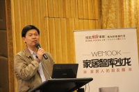 HET聚焦“二净”市场 打破壁垒共筑室内气候系统