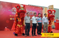 2015金裕丰陶瓷营销中心隆重开业