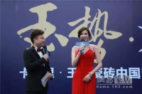 25届陶博会落幕：国外买家增多 还是“最”好看