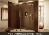 五金件决定使用寿命 淋浴房选购攻略