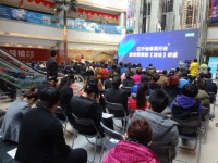 辽宁省家具协会蝉联5A社会组织荣誉称号