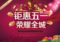 苏城的别墅大宅业主们有福啦！2015高端住宅设计展即将隆重启幕！！