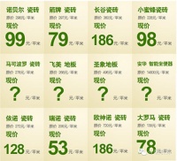 以后我家也要这样