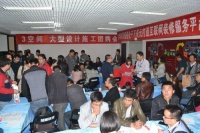 3空间工长抢单比滴滴打车还凶猛