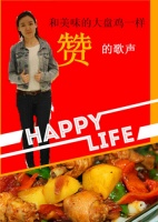 成吉思汗，来一碟新疆大盘鸡！