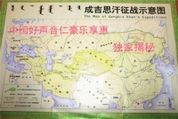 仁豪好声音：成吉思汗来一碟新疆大盘鸡