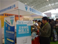 2015中国（北京）国际智能建筑暨智能家居展览会