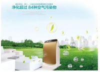 空气净化器十大排名—心都空气净化器X6型横向评测