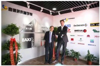 喜德瑞供暖学院培训中心开业庆典盛大举行