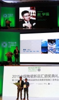 2015年陶博会最大亮点