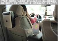 用事实说话 车载净化器PK汽车循环系统