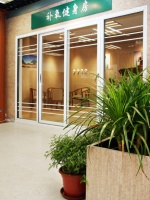 得高，专注国际精品家居