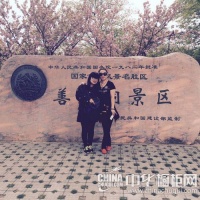 世界那么大 无锡欧睿宇邦伙伴迈出一小步