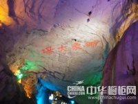 世界那么大 无锡欧睿宇邦伙伴迈出一小步