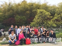 世界那么大 无锡欧睿宇邦伙伴迈出一小步