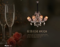 奥斯哥纳设计团队集体考察2015米兰设计周