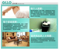 洁利来智能马桶：活水清洗关爱女性健康