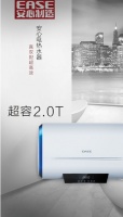 超容2.0T电热水器新锐品牌安心电器邀您品鉴