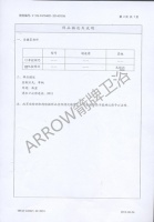 箭牌卫浴环保节水 水龙头A1178C中国质量认证中心质检合格