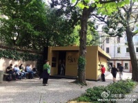 【微直播】童岚：米兰设计周背后的故事